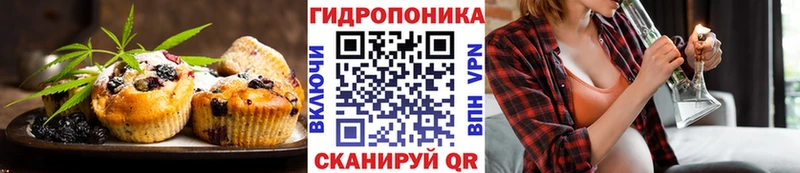 Печенье с ТГК марихуана  Лермонтов 