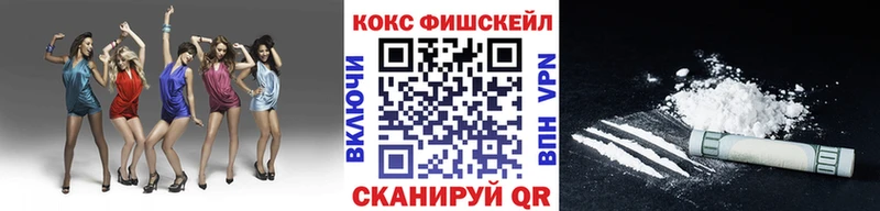 КОКАИН 99%  Лермонтов 