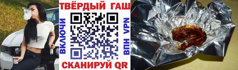 ГАШ AMNESIA HAZE  продажа наркотиков  Лермонтов 
