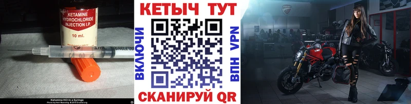 hydra онион  Лермонтов  КЕТАМИН ketamine 