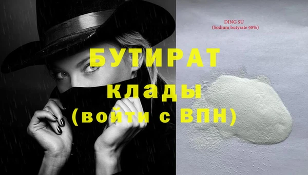 бутик Аркадак