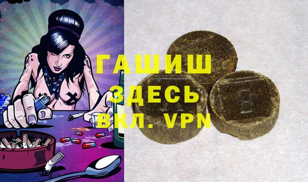 PSILOCYBIN Арсеньев