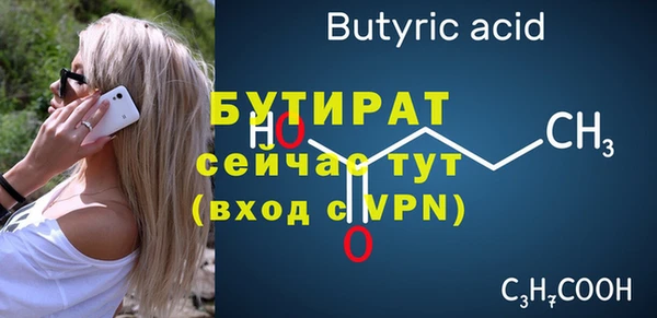 PSILOCYBIN Арсеньев