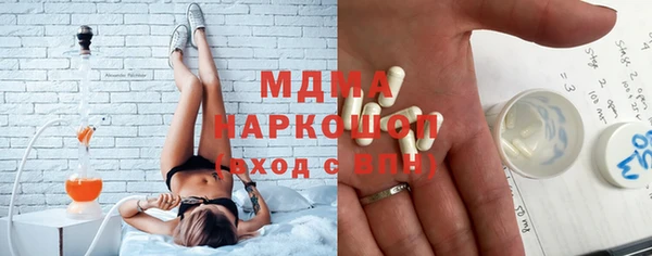 mix Армянск