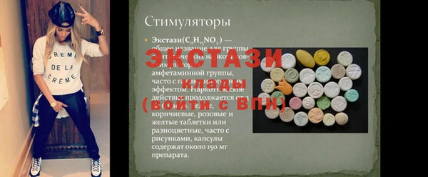 mix Армянск