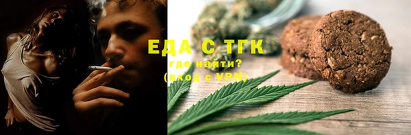 mix Армянск