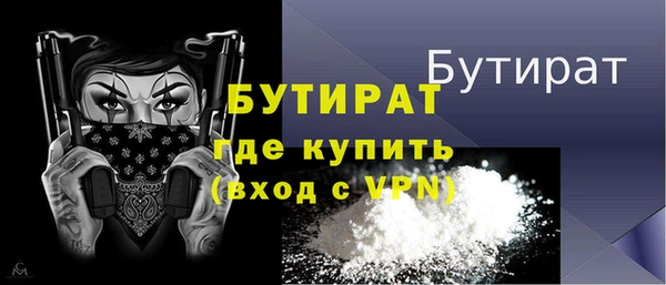 бутик Аркадак