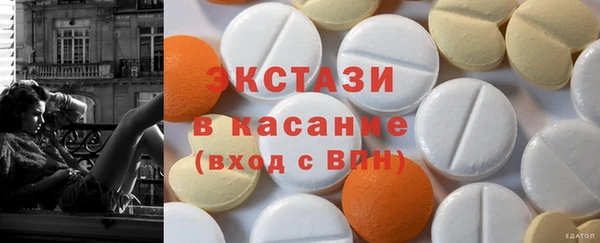 бутик Аркадак