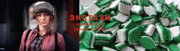mix Армянск