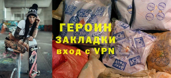 mix Армянск