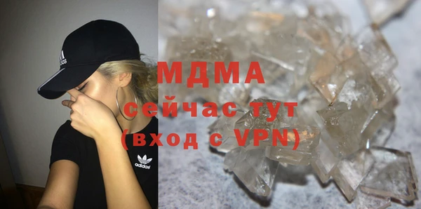 mix Армянск