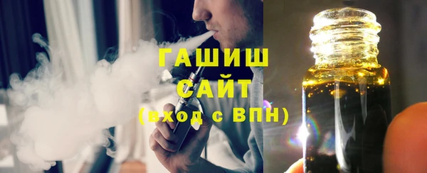 mix Армянск