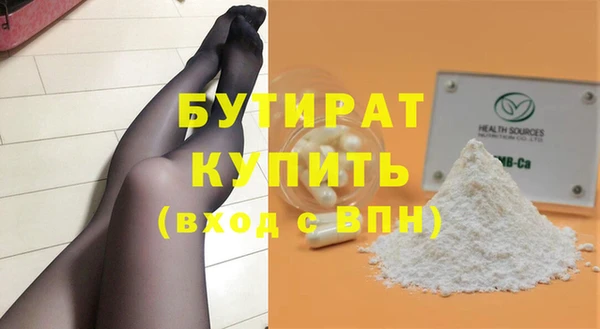бутик Аркадак