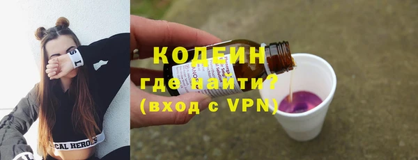 PSILOCYBIN Арсеньев