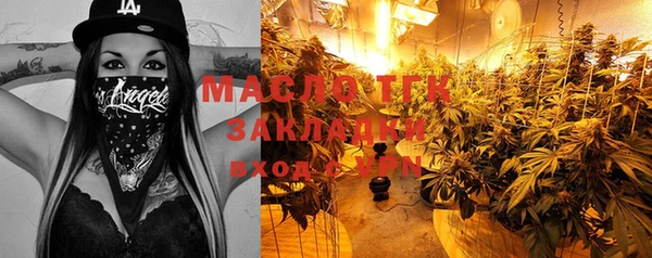 mix Армянск