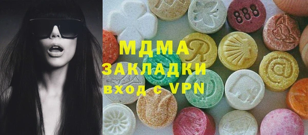 mix Армянск