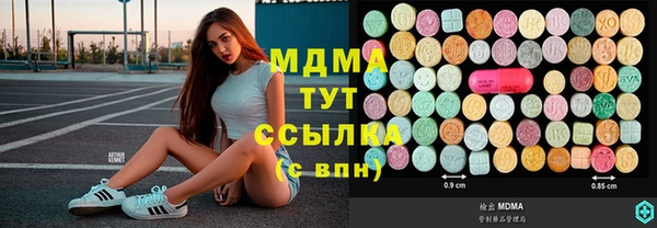mix Армянск