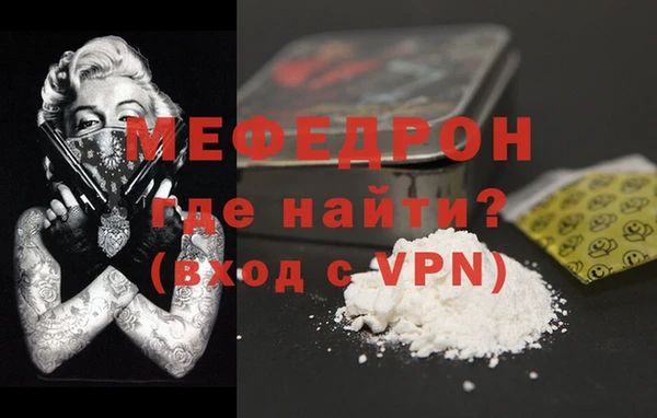 mix Армянск