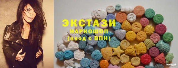 mix Армянск