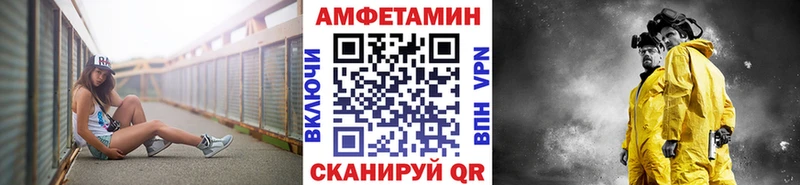 Метамфетамин винт Лермонтов
