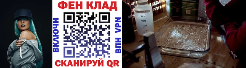 Метамфетамин кристалл  Лермонтов 