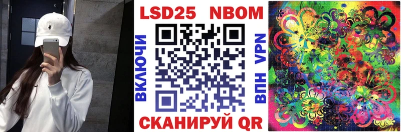 сколько стоит  Лермонтов  darknet как зайти  Наркотические марки 1500мкг 